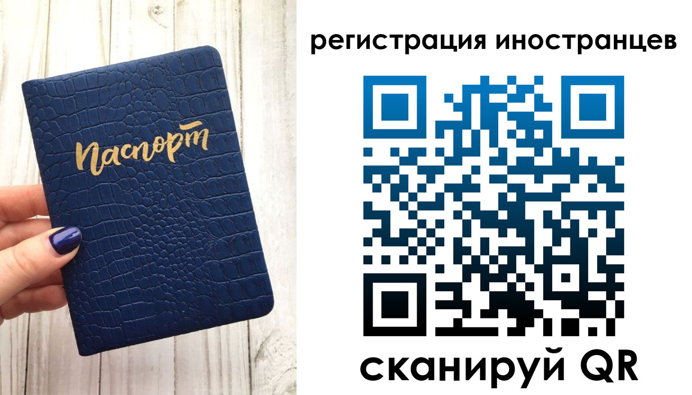 прописка ребенка в Горняке